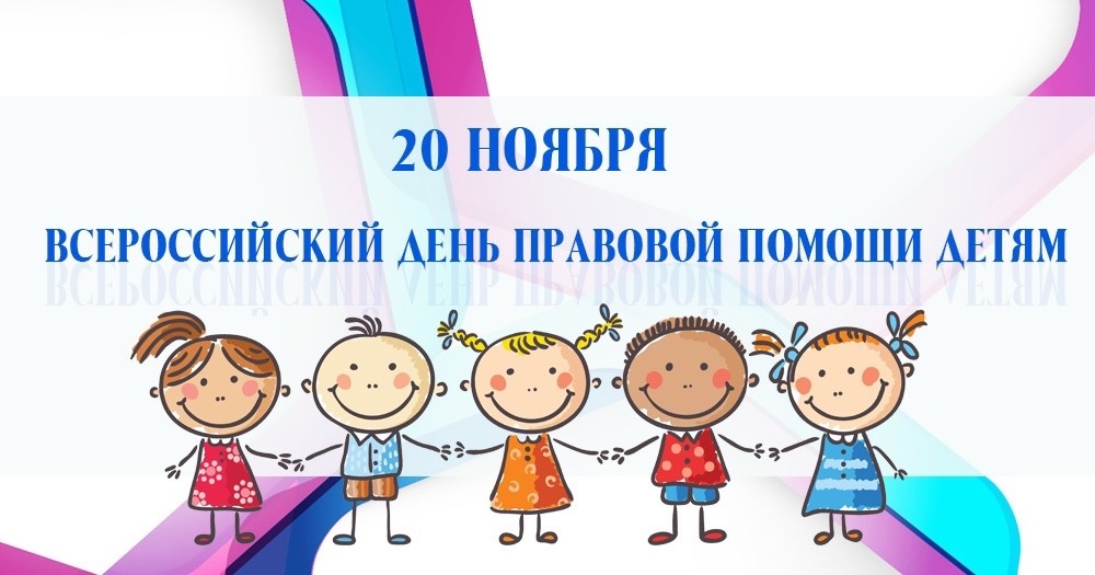Культура и культурные права.