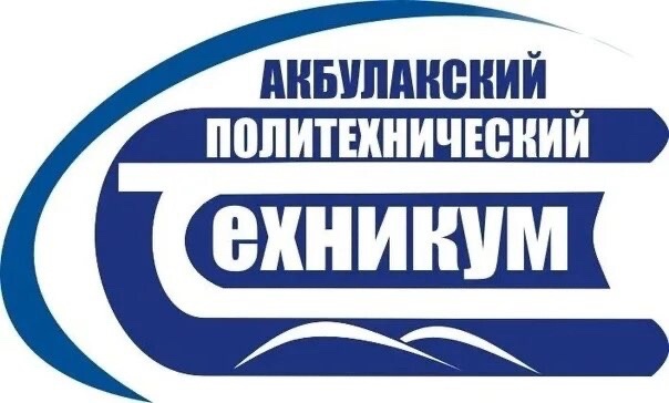 «День открытых дверей» Акбулакского политехнического техникума..