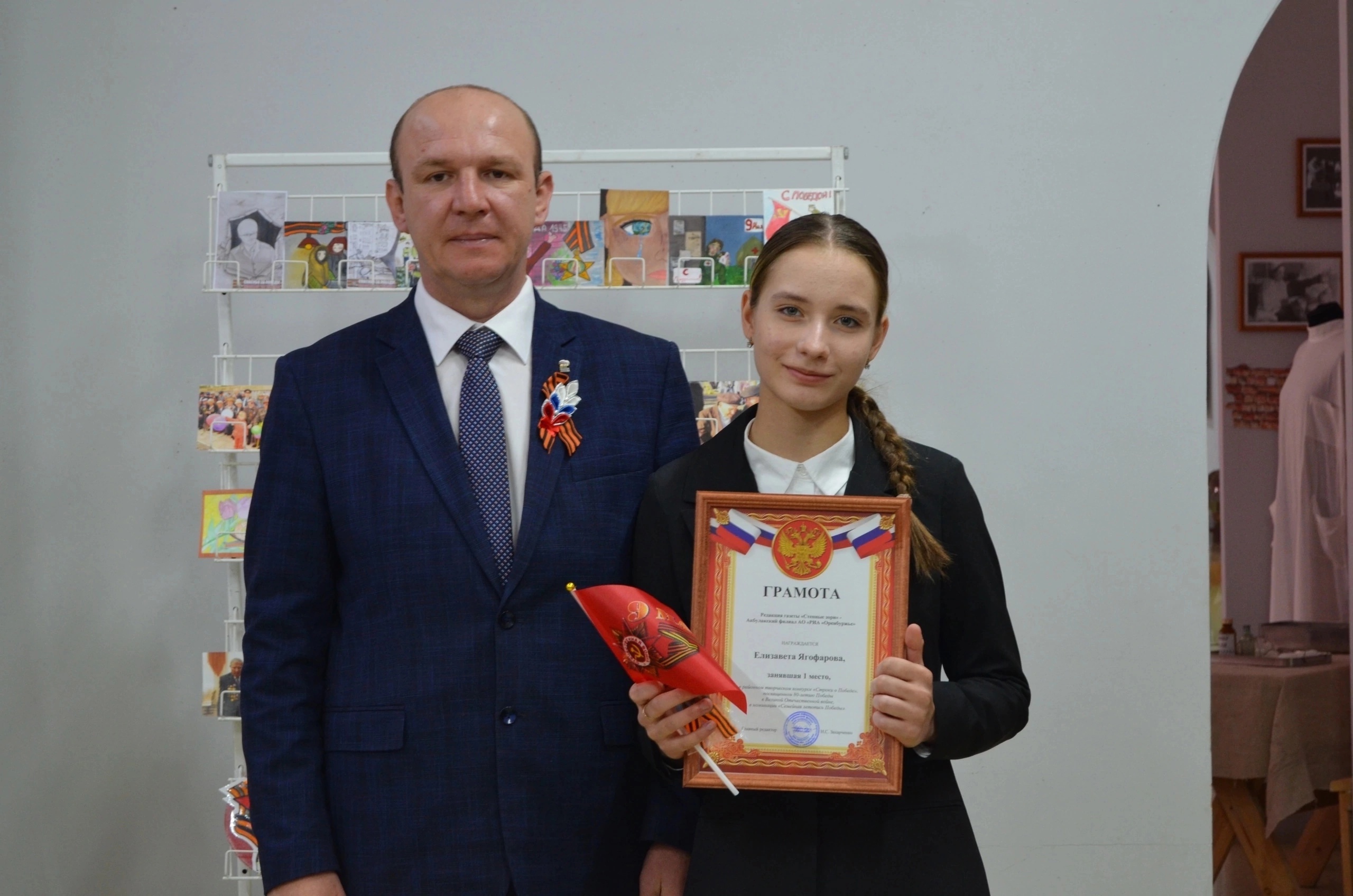 «Строки о Победе».