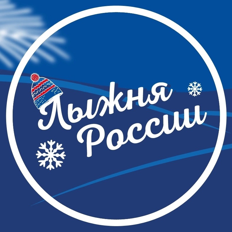 «Лыжня России-2025» в Акбулакской школе № 1.