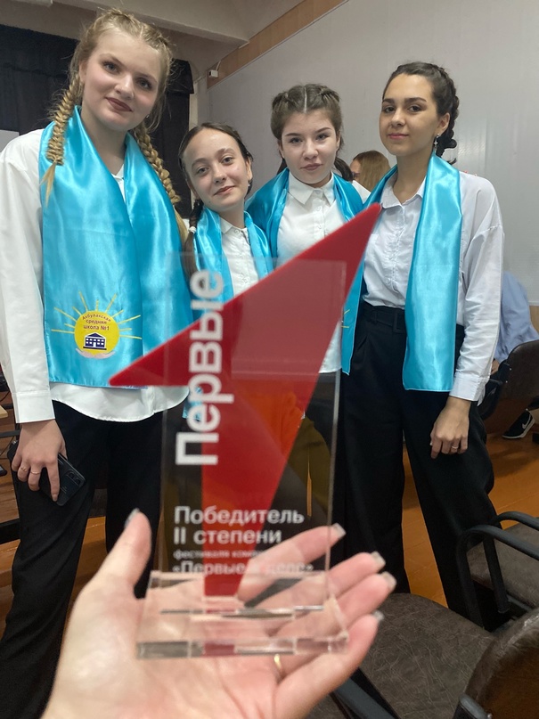 Вызов первых. Фестиваль &amp;quot;Первые в деле&amp;quot;.