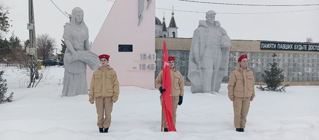 Вахта Памяти.