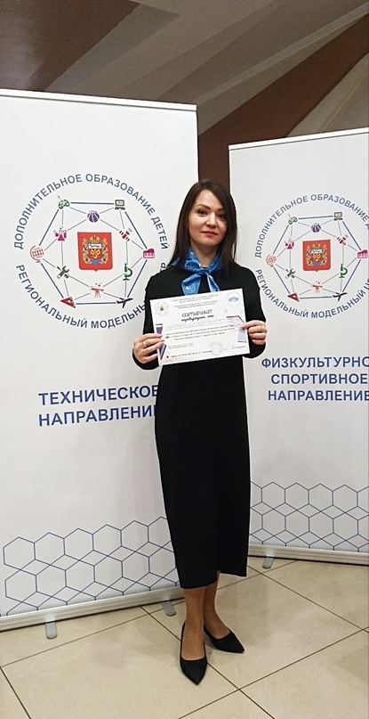 lV Всероссийский Форум классных руководителей &amp;quot;Я - педагог и наставник!&amp;quot;..