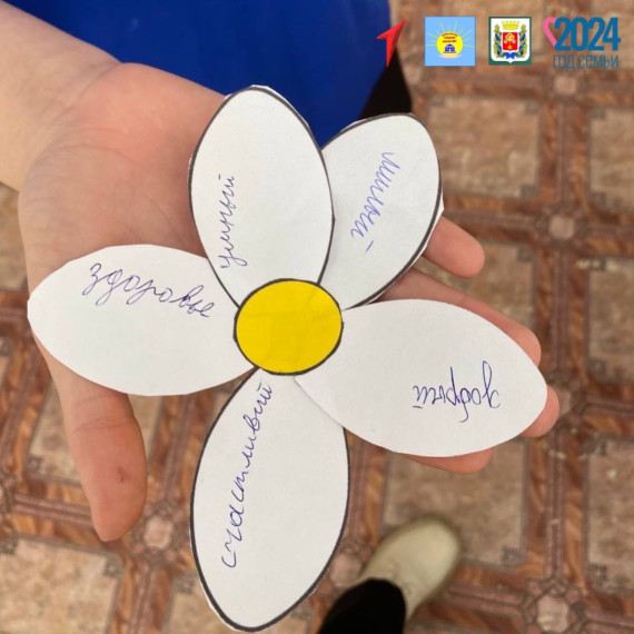 Акция "РОМАШКА ДОБРА".