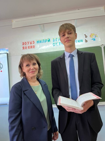 День самоуправления.