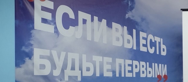 В гостях у ГАПОУ «Акбулакский политехнический техникум».