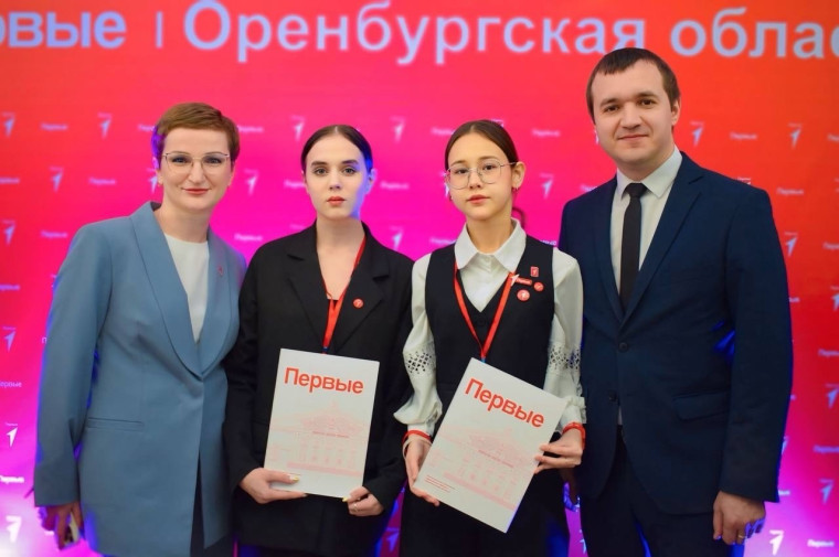 Региональная конференция «Движение Первых».