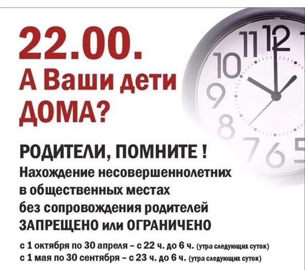 К сведению родителей (законных представителей), учащихся, педагогов !.