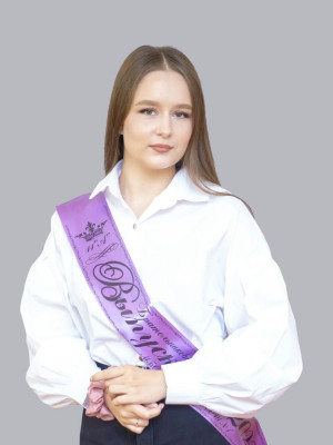Брательникова Яна Сергеевна Брательникова Яна Сергеевна